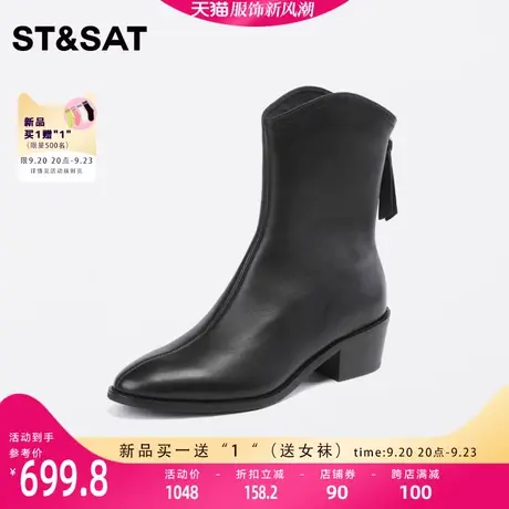 星期六气质切尔西靴2023年冬季新款尖头黑色时装靴女靴SS34116500商品大图