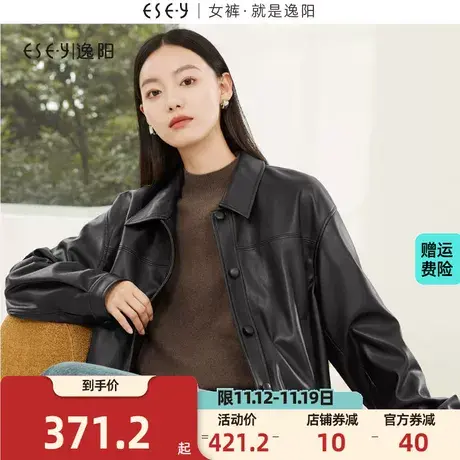 逸阳黑色复古落肩仿皮夹克女2023秋新款修身显瘦短款上衣外套图片
