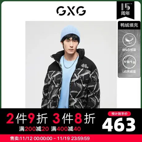 GXG男装 冬季休闲黑色印花立领短款羽绒服外套10D1111289H商品大图