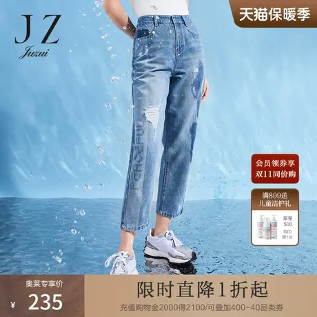 玖姿2021安娜蔻系列夏季新款蓝色冰氧酷凉感黑科技显瘦女牛仔裤图片