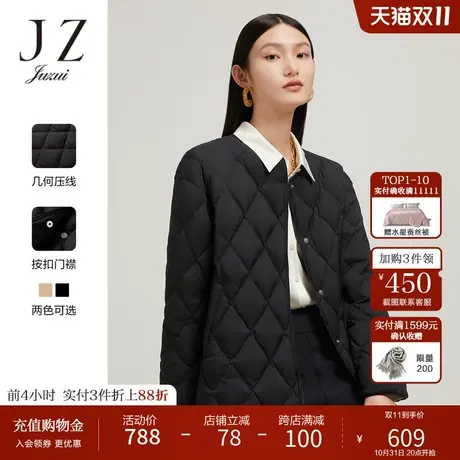 JZ玖姿轻薄长袖羽绒服女装2022秋季新款白鸭绒小香风流行休闲外套商品大图