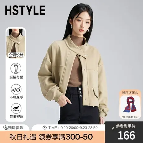 韩都衣舍休闲短外套2023秋冬新款女百搭显瘦立领上衣NFD5006图片