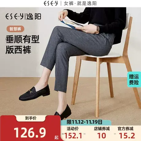 逸阳智慧裤1.0 九分灰色西装裤女秋新款高腰小个子烟管直筒版西裤商品大图