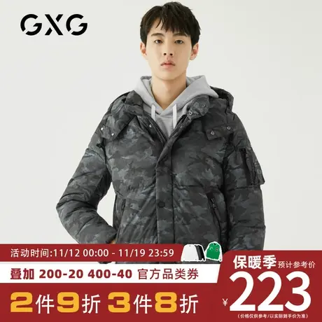 1GXG羽绒服 冬季防风连帽迷彩色短款男装外套潮GA111514G图片