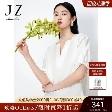 玖姿安娜蔻极简风V领棉衬衫女装2023夏季新通勤休闲职业套头上衣商品大图