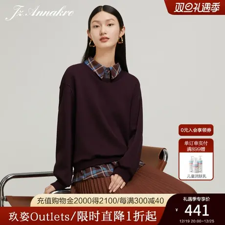 JZ玖姿休闲假两件套头卫衣女装2022秋季新款格纹衬衫领罗纹单上衣图片