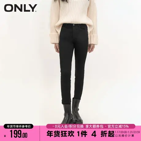 ONLY2023冬季新款时尚休闲高腰显瘦小脚裤牛仔裤女|123149019商品大图