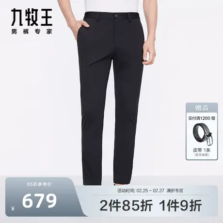 KD九牧王男裤大小码休闲裤秋冬男士挺括有型时尚休闲长裤男图片