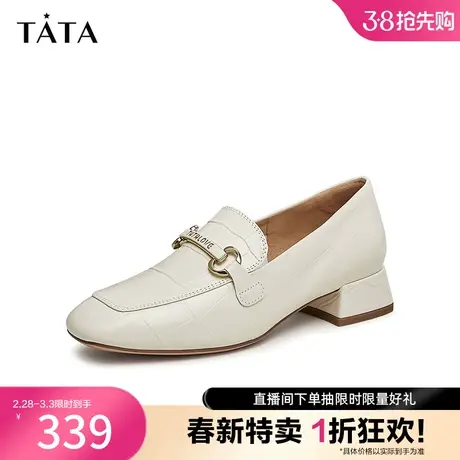 Tata/他她2023秋商场奥莱时尚压花牛皮百搭乐福鞋新款7ID39CA3图片