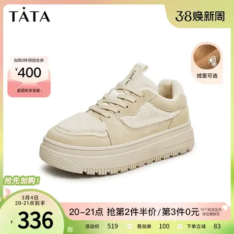 Tata他她厚底休闲板鞋女舒适加绒防寒棉鞋2023秋冬季新款WA901CM3商品大图