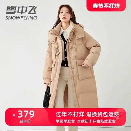 雪中飞中长款羽绒服女2023新款冬季百搭高端设计感牛角扣爆款外套商品大图