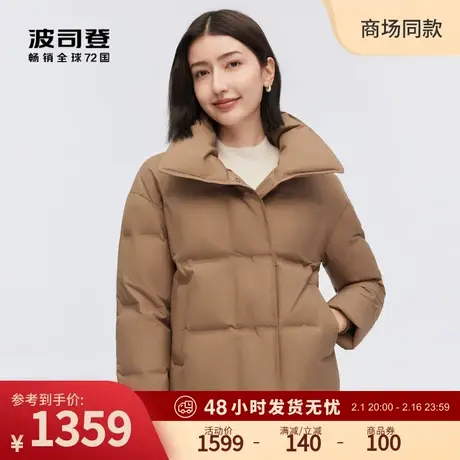 【鹅绒】波司登2023冬季新款女短款经典商务羽绒服翻领气质显瘦商品大图