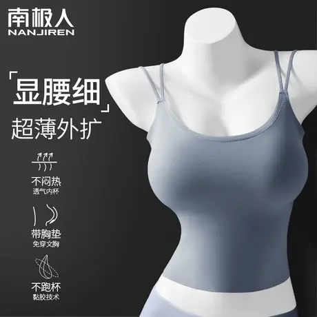 外扩型吊带内衣女小胸显大一体文胸美背内搭夏季厚无痕凉感背心式商品大图