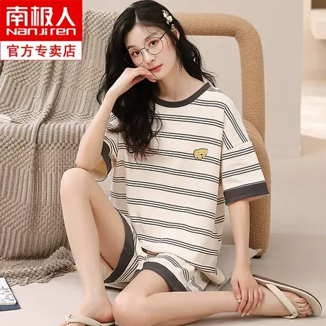 睡衣女春秋款夏天纯棉家居服女士短袖短裤套装夏季女生可爱居家服图片