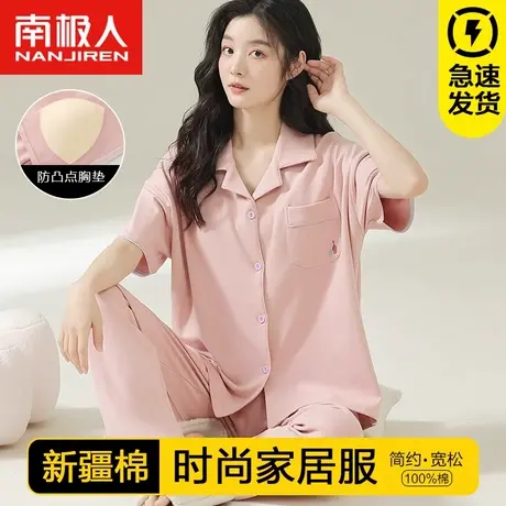 自带胸垫纯棉睡衣女士夏季可外穿短袖全棉透气女款夏天家居服套装图片