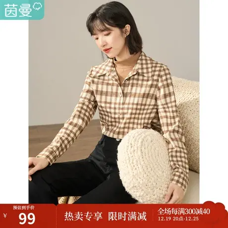 【商场同款】茵曼冬女装新款复古格纹翻领假两件长袖衬衫衬衣图片