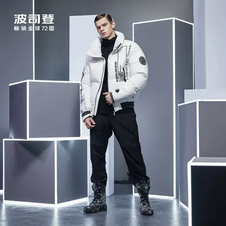 波司登白鹅绒男式短款时尚潮流保暖冬季设计师款羽绒服外套图片