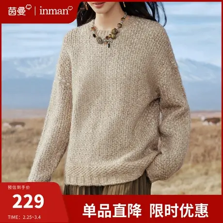 茵曼奶系穿搭毛衣女2024春季新款圆领宽松打底内搭针织衫外穿上衣商品大图