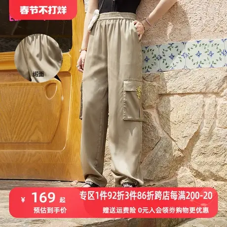 妖精的口袋缎面工装裤女2023夏季新款垂感宽松阔腿裤薄款休闲裤子图片