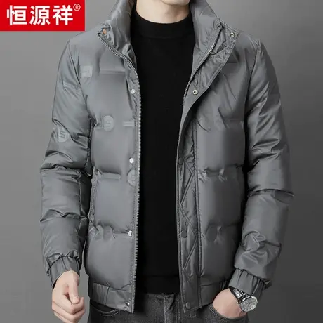恒源祥白鸭绒羽绒服男士冬季休闲立领短款中老年爸爸冬装保暖外套图片