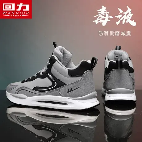 回力男鞋高帮2023新款秋季青少年篮球运动增高厚底加绒老爹鞋潮牌商品大图
