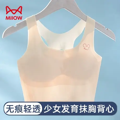 猫人少女发育期背心文胸初中高中青春期抹胸无钢圈女童防走光文胸图片