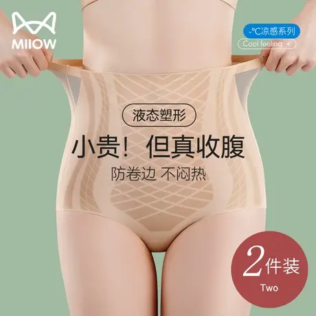 猫人高腰收腹提臀内裤女强力收小肚子夏季薄款产后塑形束腰塑身裤图片