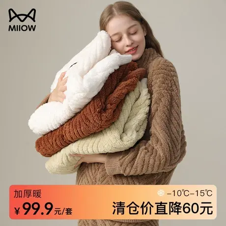 猫人2023新款睡衣女士秋冬季加绒加厚法兰绒保暖珊瑚绒家居服套装图片