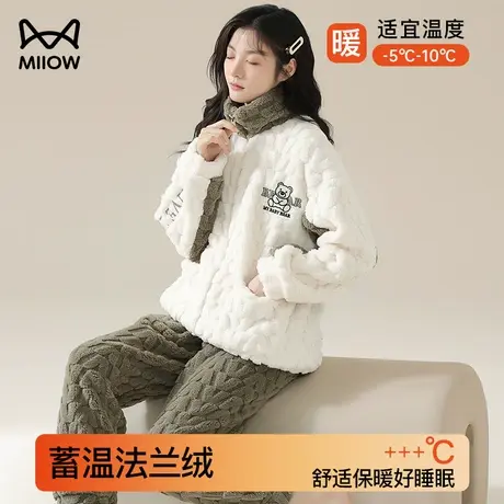 猫人睡衣女士冬季加绒加厚珊瑚绒法兰绒保暖套装可外穿家居两件套图片