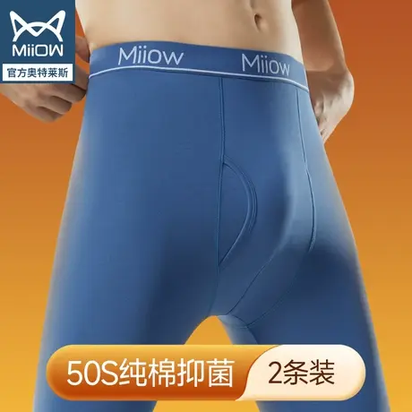 猫人秋裤男士纯棉大码保暖裤线裤薄款打底衬棉毛裤男生冬季抗静电图片