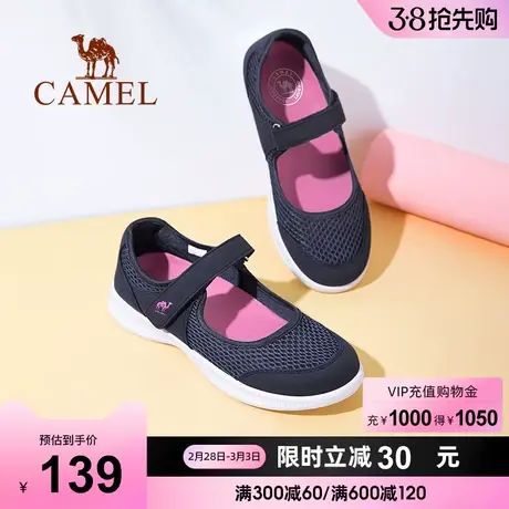 骆驼女鞋夏季网面鞋健步鞋妈妈鞋舒适轻质透气休闲鞋女网鞋商品大图