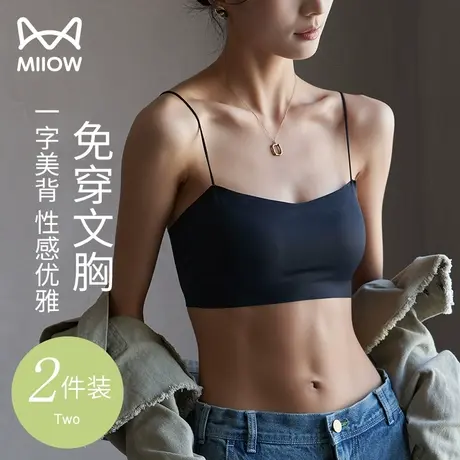 猫人美背内衣女夏薄款裹胸防走光无痕文胸一体细肩带吊带背心抹胸图片