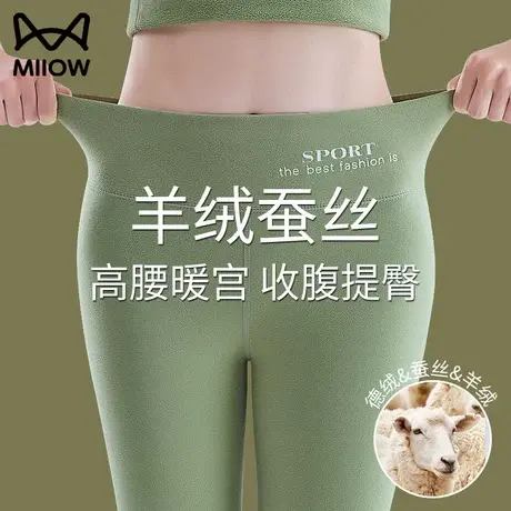 猫人德绒保暖裤女冬季2023新款加绒加厚无痕高腰羊绒蚕丝打底秋裤图片