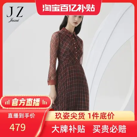 【百亿补贴官方直播】玖姿秋冬新款红色格纹收腰百褶连衣裙图片