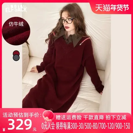 妖精的口袋拼接假两件长袖圣诞连衣裙女2023冬季新款打底衬衫长裙图片