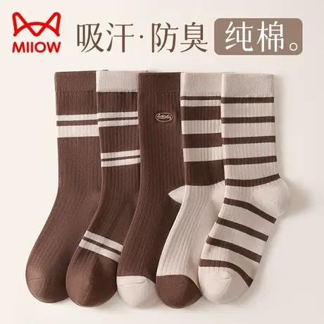 猫人美拉德袜子女秋冬中筒袜潮网红款堆堆袜女士纯棉条纹咖色长筒图片