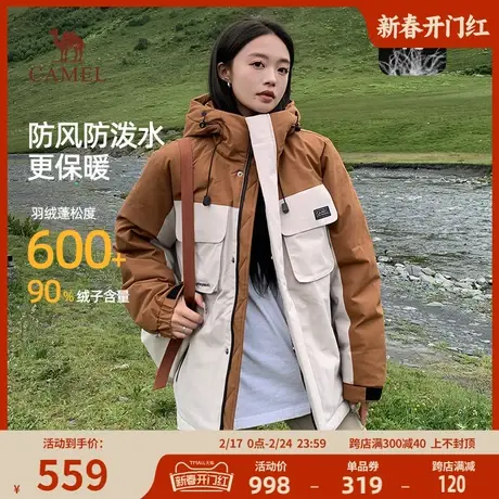 [丁真同款]骆驼女装羽绒服秋冬2023新款户外连帽保暖工装外套男女图片