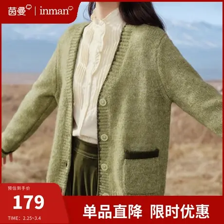 茵曼法式复古软糯针织开衫毛衣女2024年春季新款长袖外搭上衣外套图片