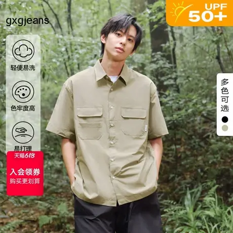 gxg.jeans男装2024年夏季短袖衬衫J24D232001图片