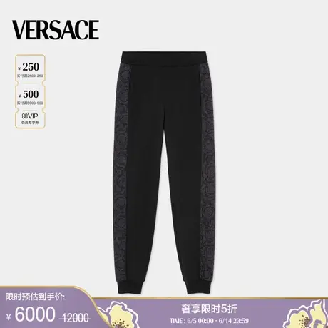 【季末优惠】VERSACE/范思哲 男士Barocco提花金银丝运动裤商品大图