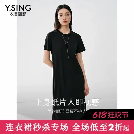 【直播】衣香丽影夏装短袖针织连衣裙女新款小黑裙子图片