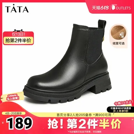 Tata他她厚底切尔西靴女加绒英伦风烟筒靴短靴早夏季新款YBD02DD3图片