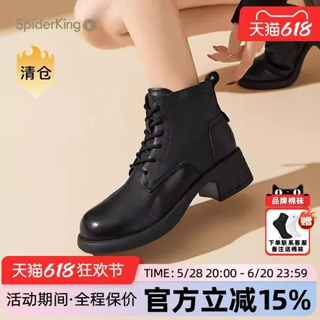 蜘蛛王女鞋官方旗舰店正品2025年春冬新款马丁靴加绒增高时装显瘦图片