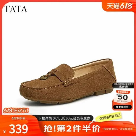 TATA他她英伦一脚蹬乐福鞋女鞋棕色真皮平底单鞋2025春新CXV01AA5商品大图