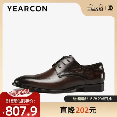 意尔康皮鞋男2025春季新款真皮商务正装鞋时尚布洛克雕花德比鞋男图片