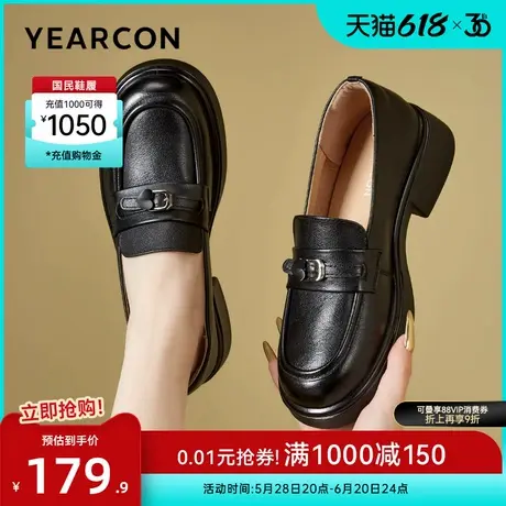 意尔康女鞋2025春季女士休闲单鞋真皮乐福鞋英伦时尚一脚蹬小皮鞋图片