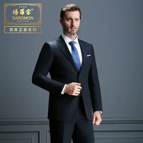 培罗蒙秋季中老年商务正装职业装父亲礼服休闲西装男羊毛西服套装商品大图