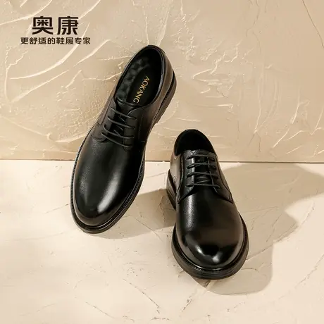奥康 男鞋2025春季德比鞋真皮系带商务正装舒适透气通勤皮鞋图片