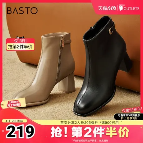 百思图奥莱冬季新款商场同款简约时装靴粗跟女短靴CDY07DD3图片