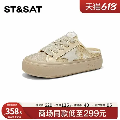 星期六百搭时尚潮流包头拖鞋女2025年夏季新款舒适厚底休闲鞋图片